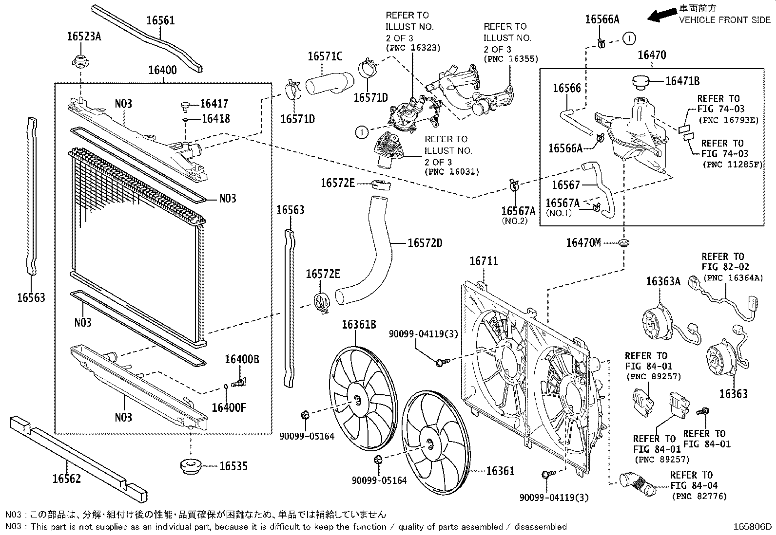 Toyota 16264-38090 HOSE, WATER BY-PASS, NO.2