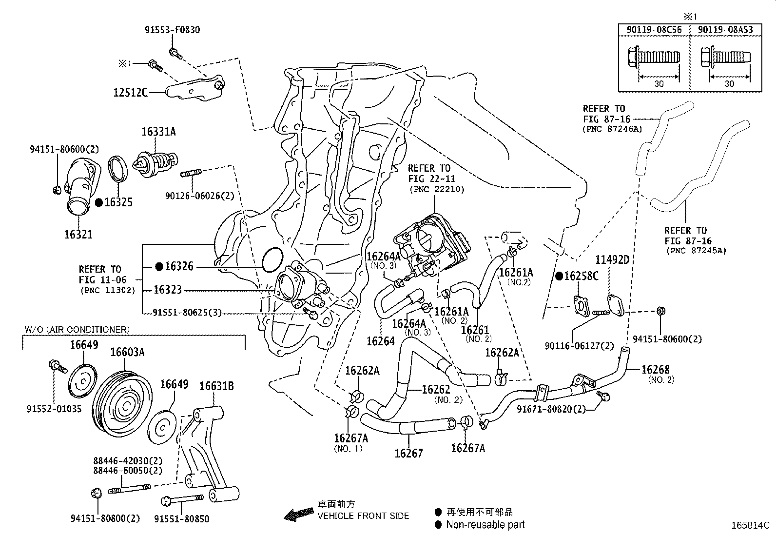16264-26060 HOSE, WATER BY-PASS, NO.2 product image