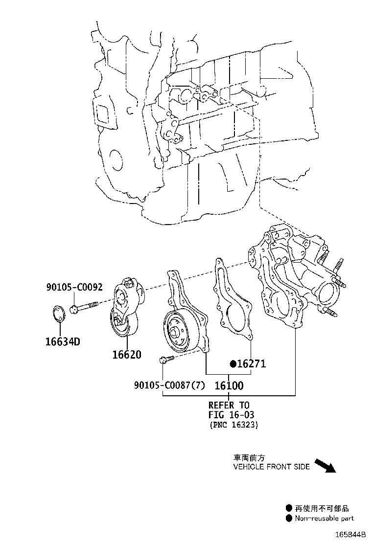 16100-09660 PUMP ASSY, ENGINE WATER product image