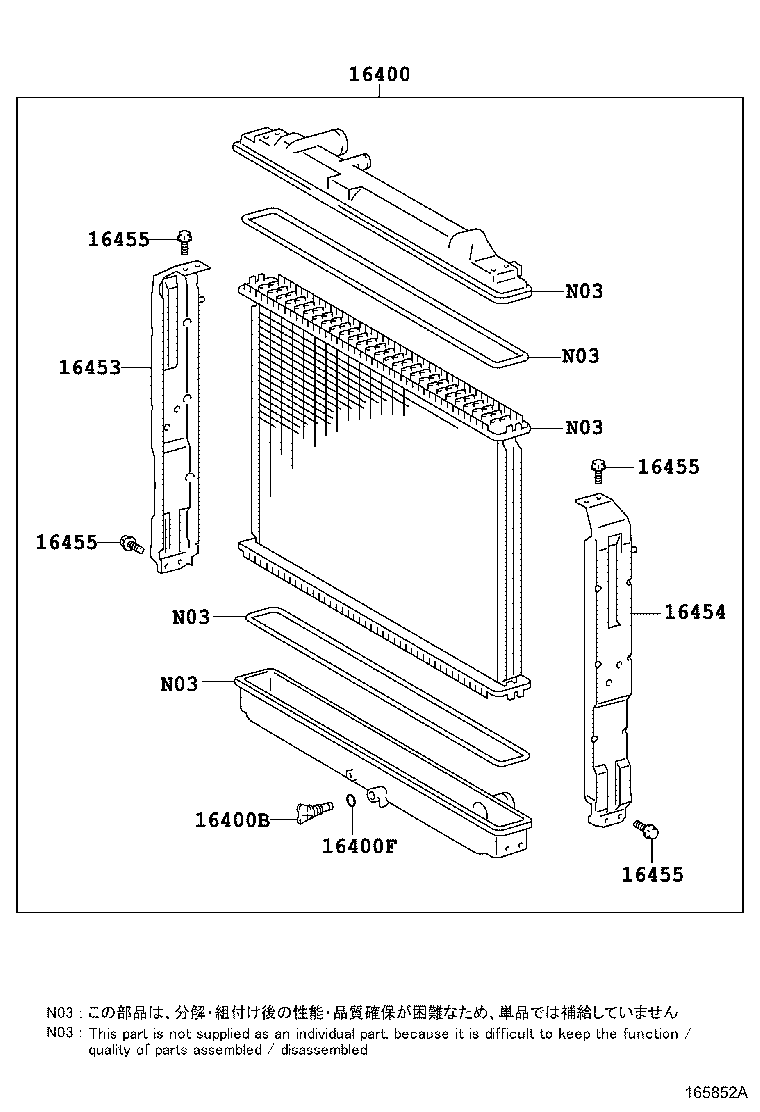 16381-58090 BAR, FAN BELT ADJUSTING product image