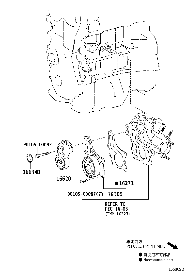 16620-0V020 TENSIONER ASSY, V-RIBBED BELT product image