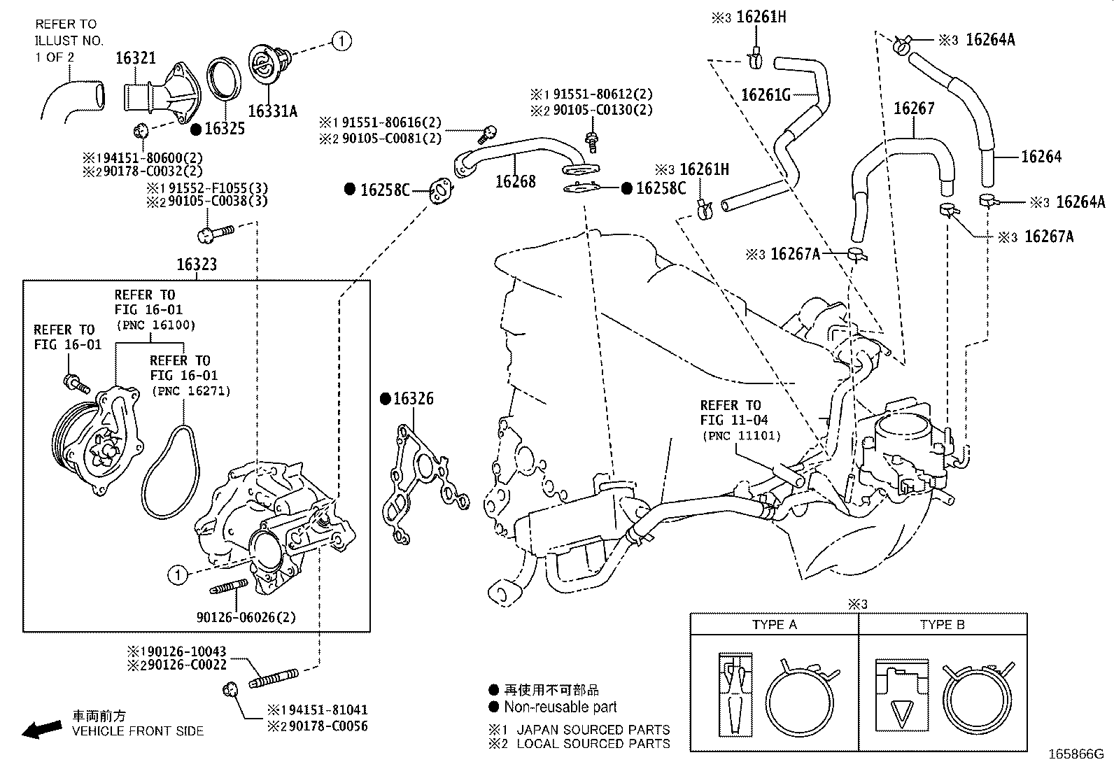 16261-36110 HOSE, WATER BY-PASS product image