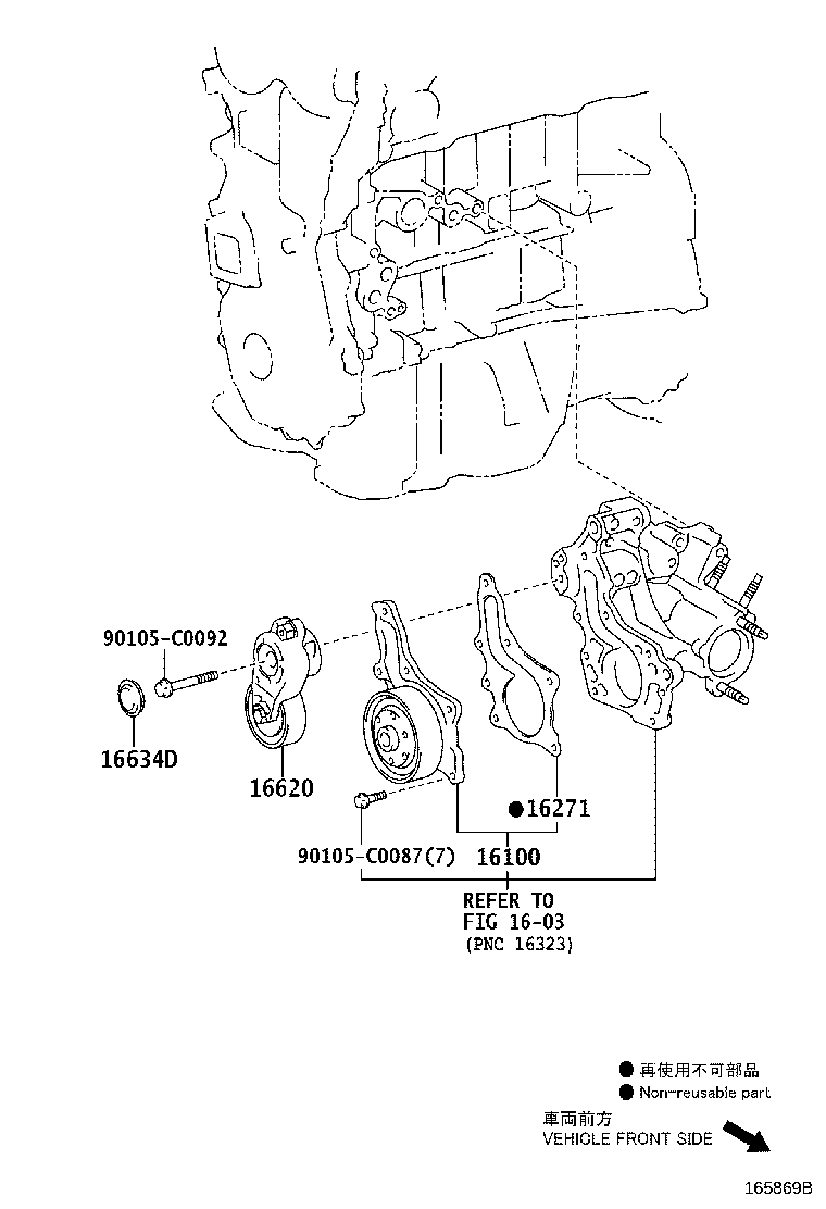 16100-0H040 PUMP ASSY, ENGINE WATER product image