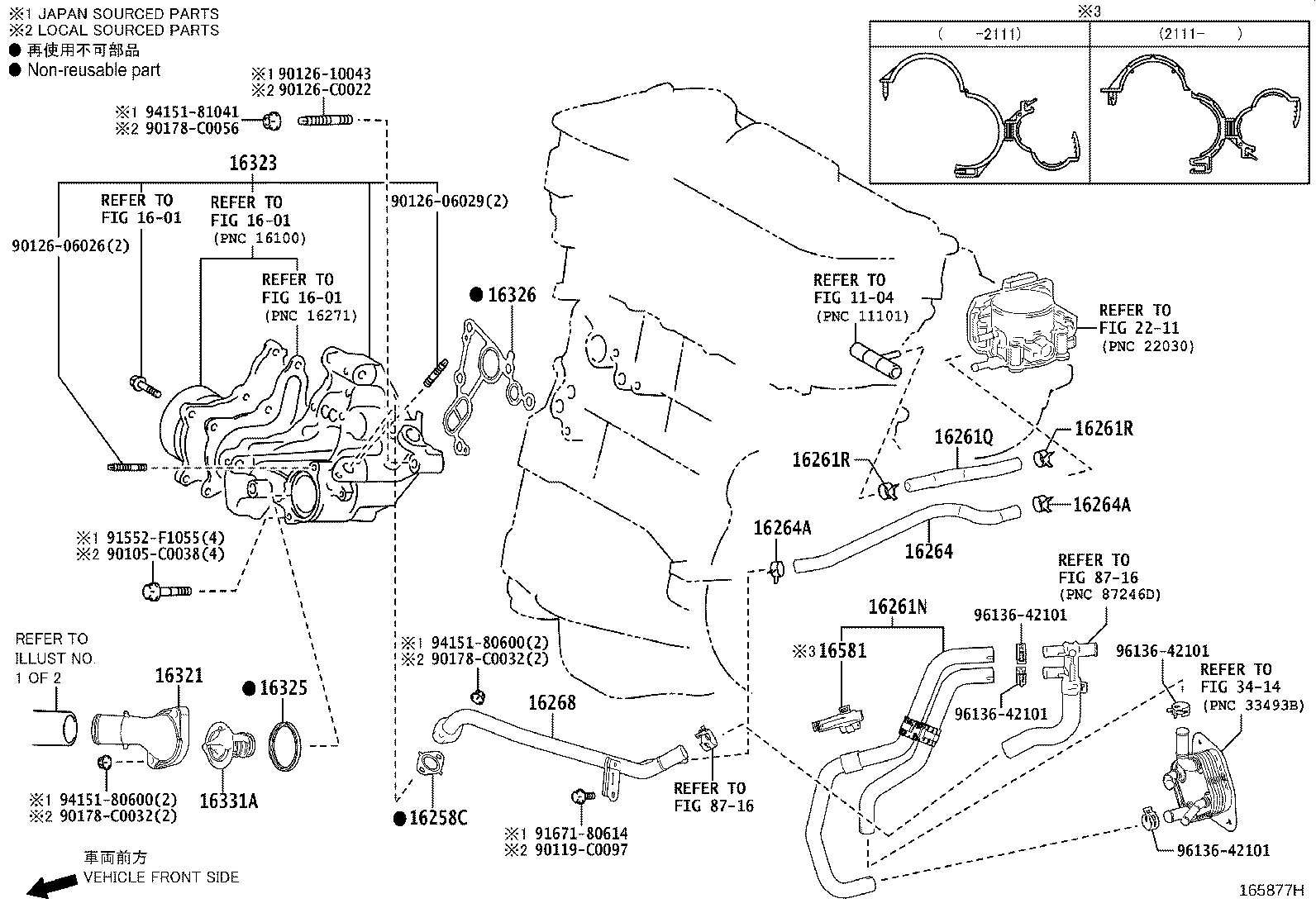 16261-36110 HOSE, WATER BY-PASS product image