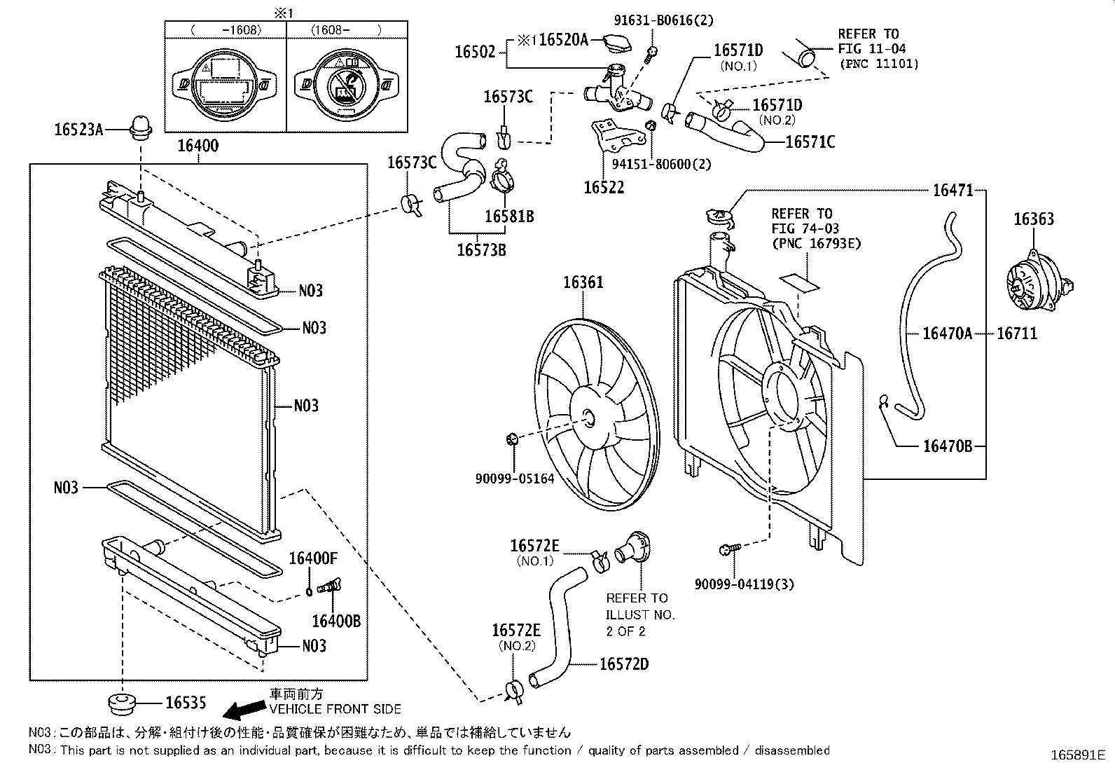 16031-47040 Water Inlet with Thermostat product image