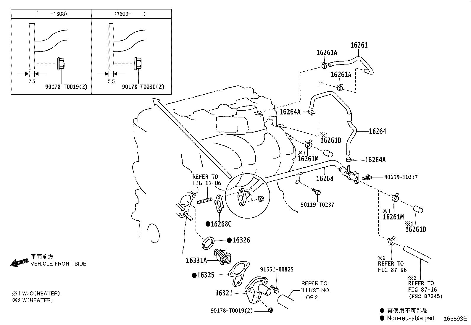 16261-0L040 HOSE, WATER BY-PASS product image