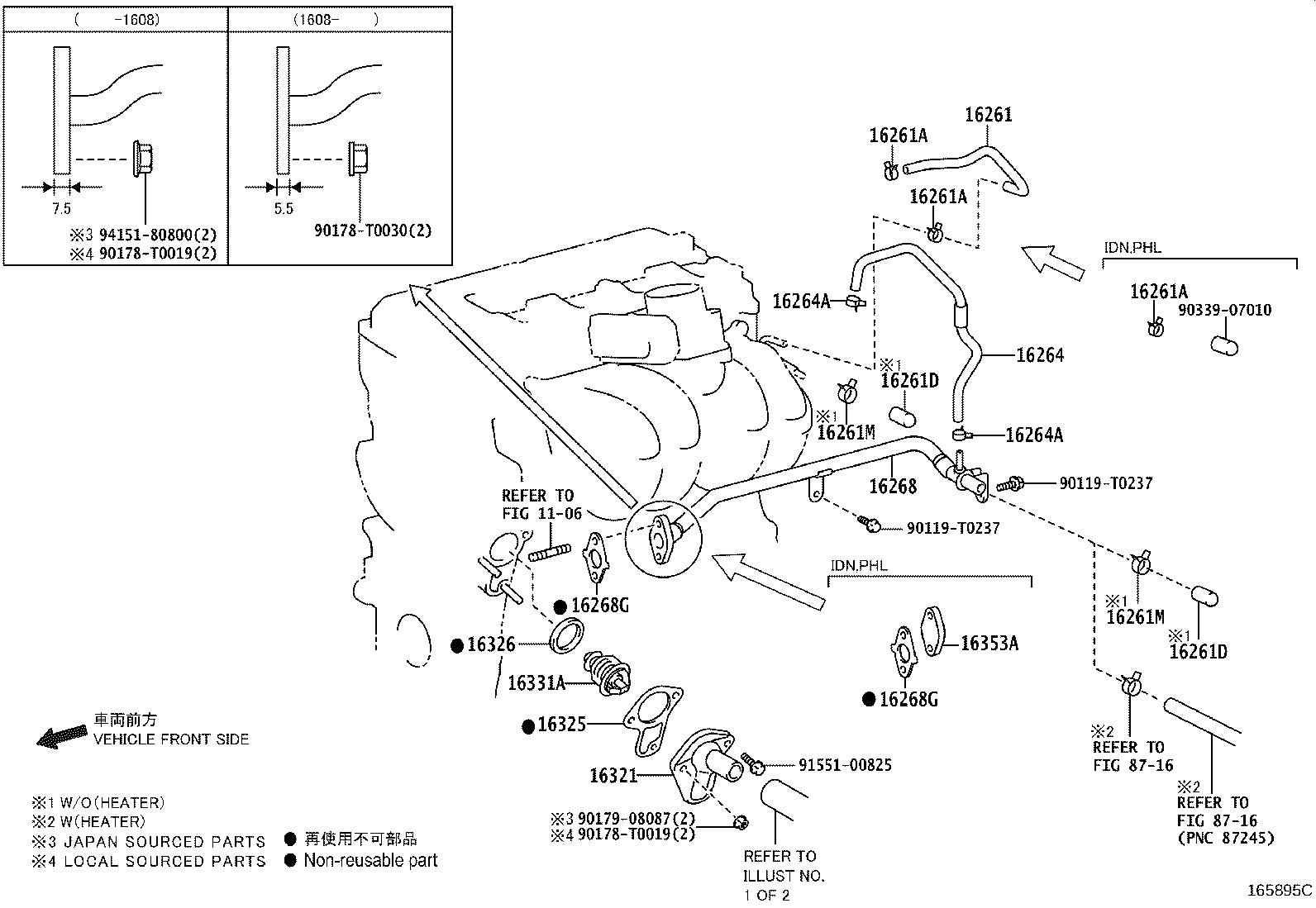 16268-0C011 PIPE, WATER BY-PASS, NO.1 product image