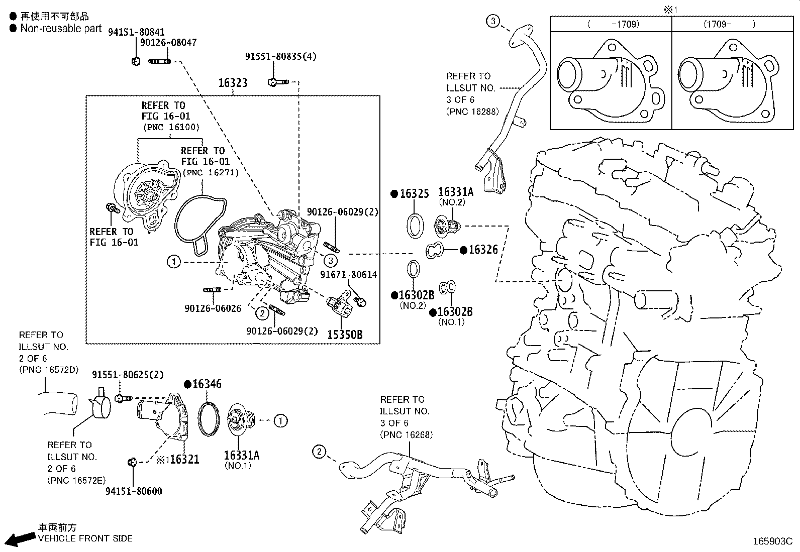 16284-0V010 HOSE, TURBO WATER, NO.1 product image