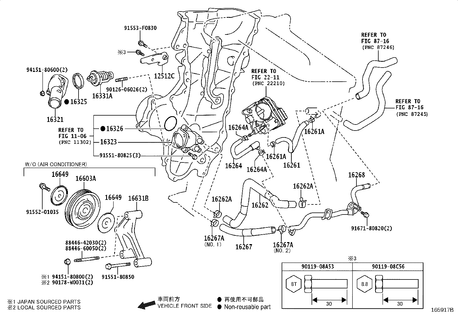 16264-37041 HOSE, WATER BY-PASS, NO.2 product image