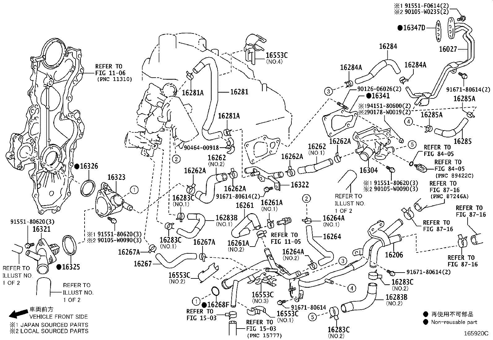 16261-0Y090 HOSE, WATER BY-PASS product image