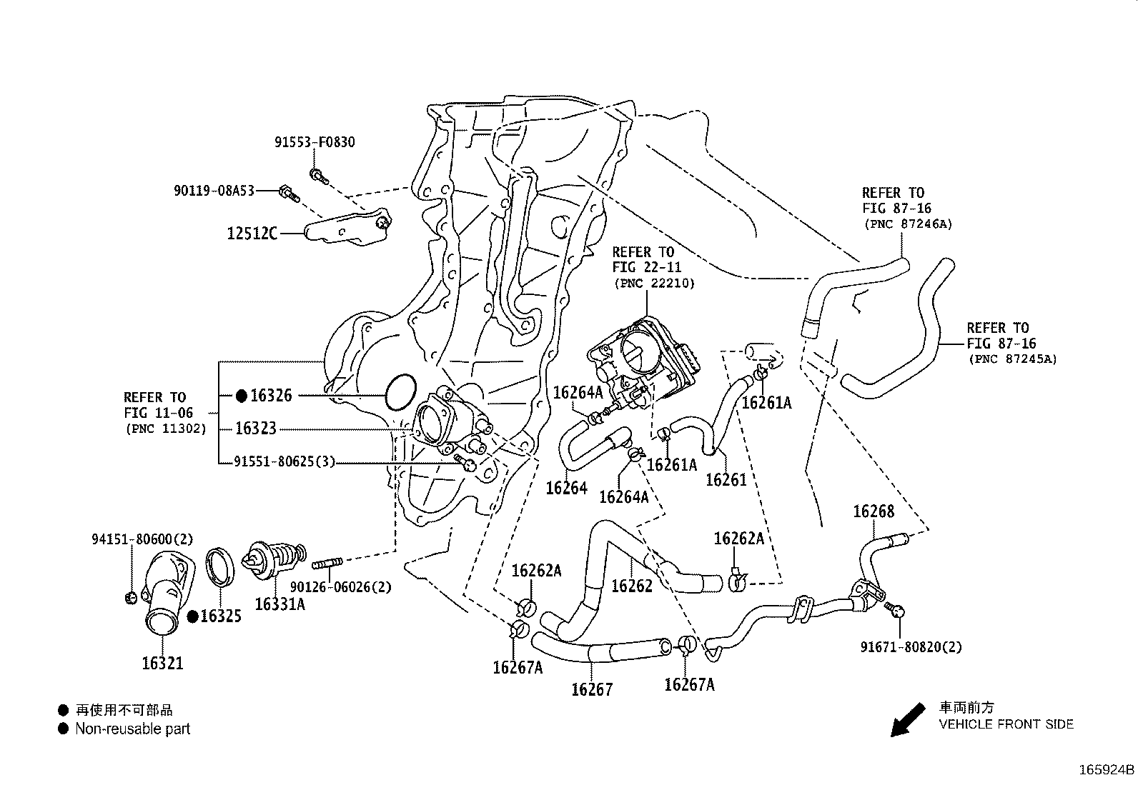 16260-37110 PIPE ASSY, WATER BY-PASS product image