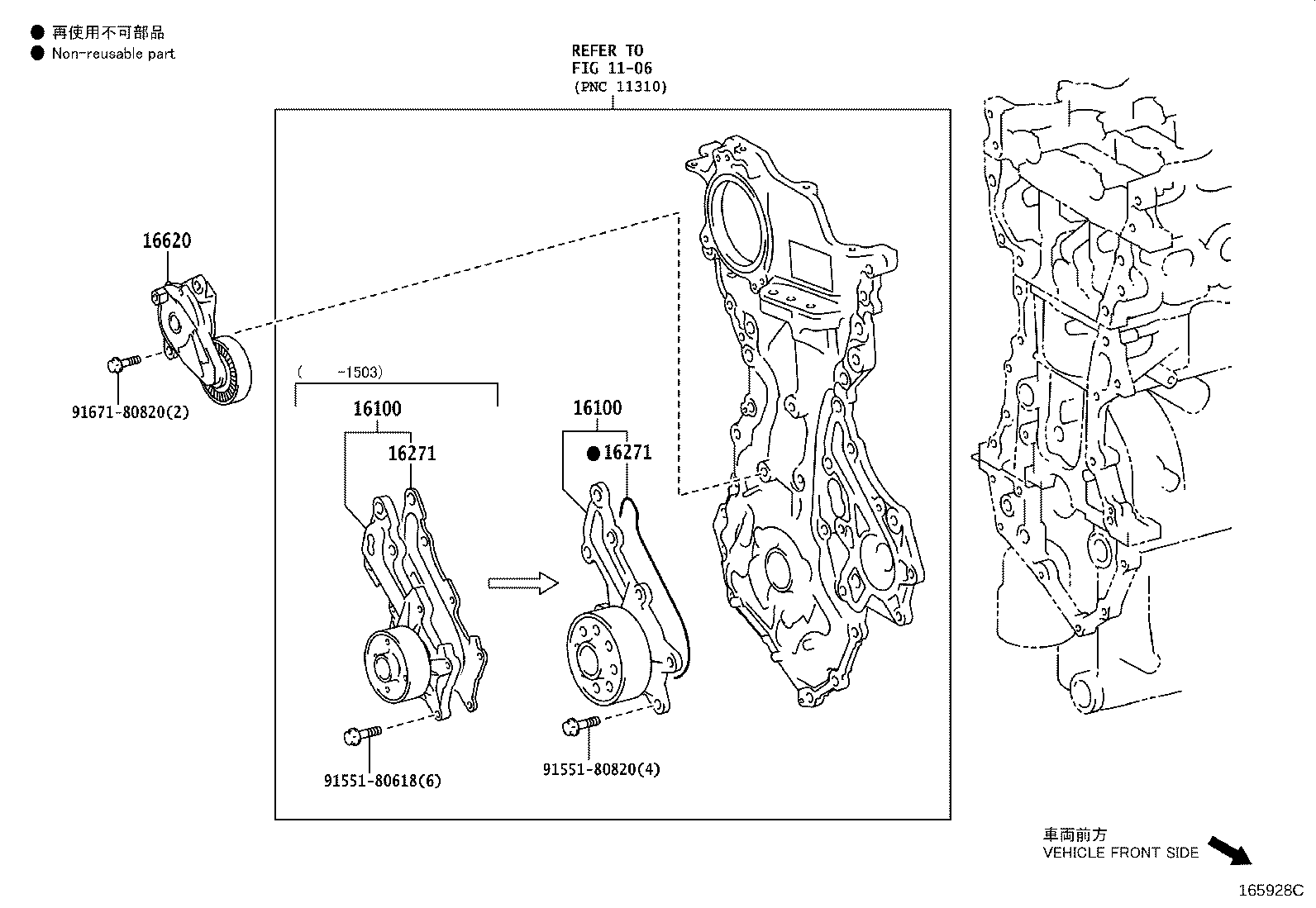 16620-21011 TENSIONER ASSY, V-RIBBED BELT product image