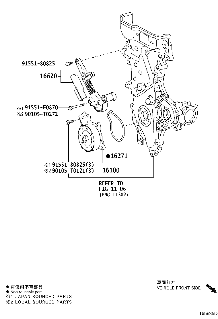 16100-09740 PUMP ASSY, ENGINE WATER product image