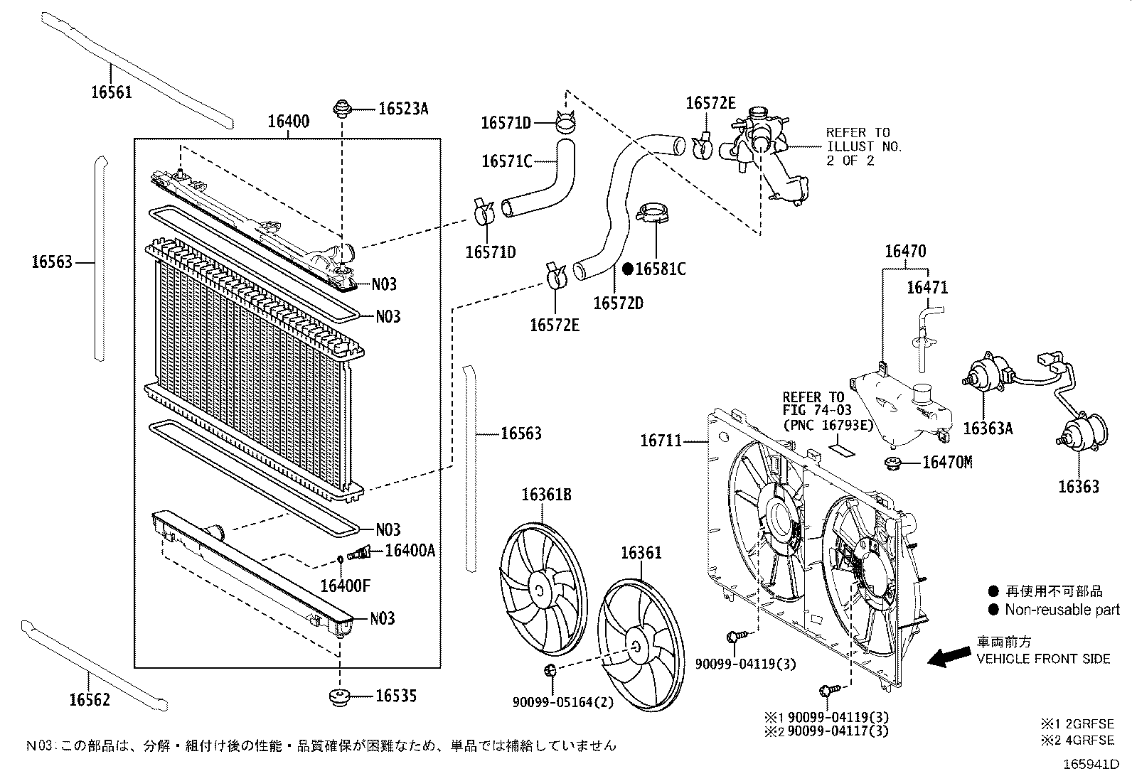 16332-31010 PIPE, WATER OUTLET, NO.1 product image