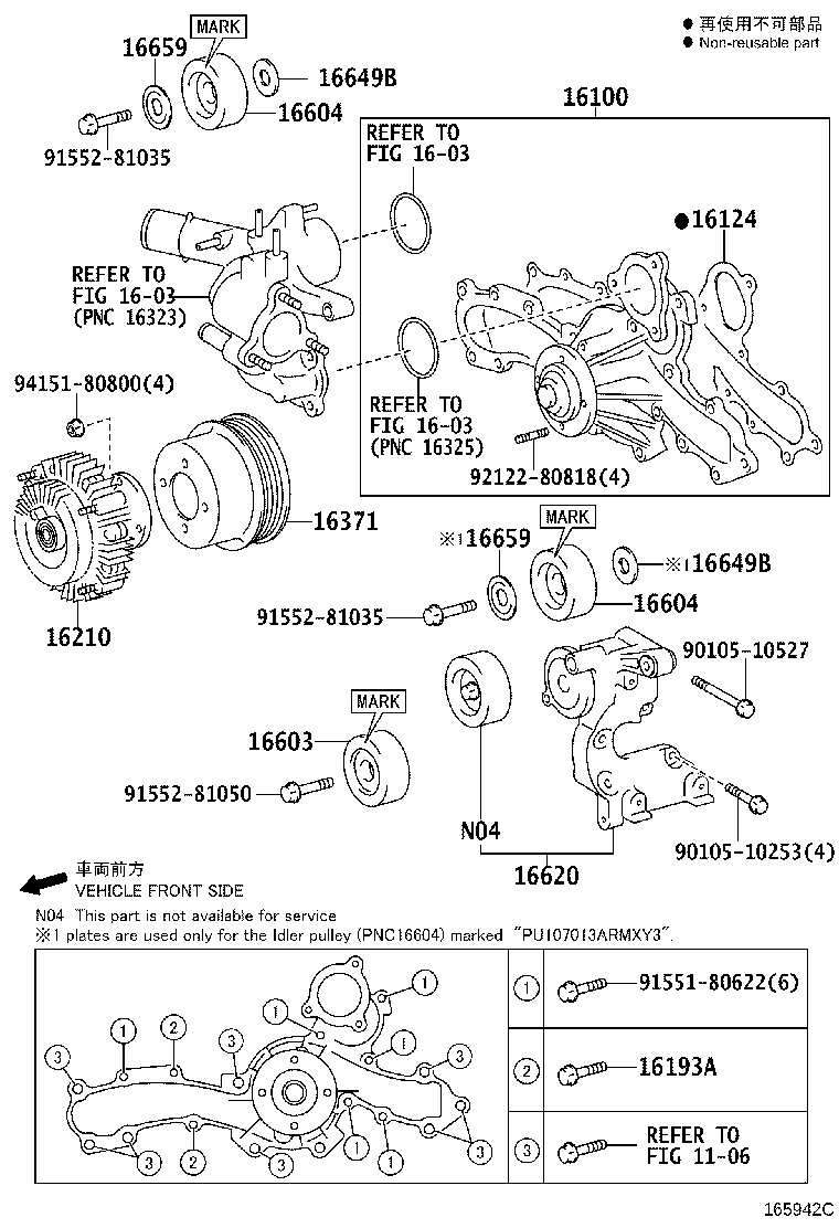 Thumbnail 2 for 16100-19365