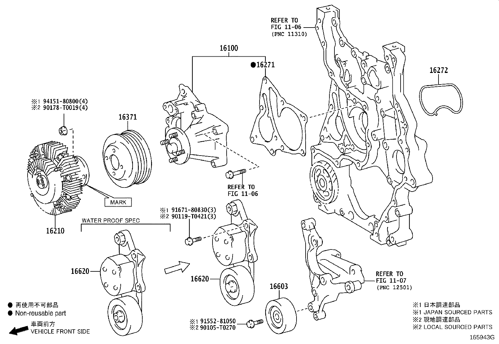 Toyota 16100-19365 PUMP ASSY, ENGINE WATER
