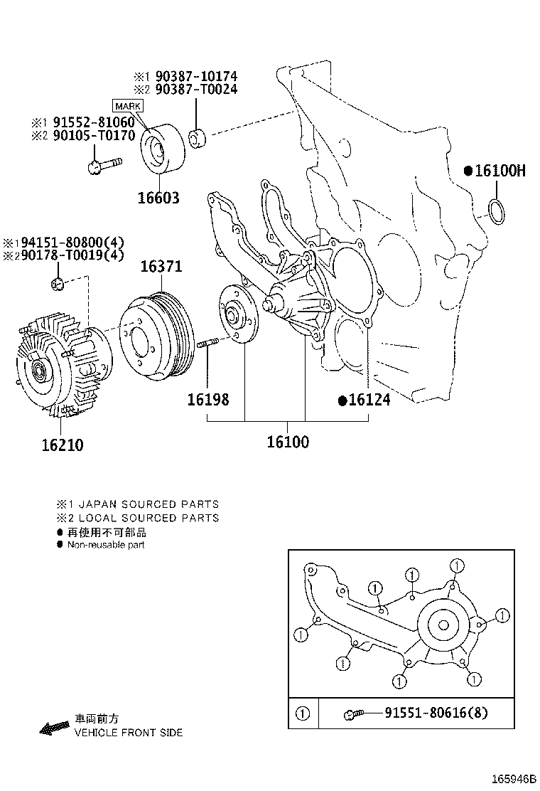 Thumbnail 5 for 16100-19365