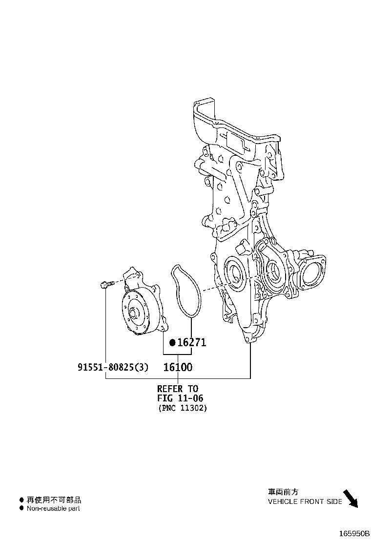 16620-37011 TENSIONER ASSY, V-RIBBED BELT product image