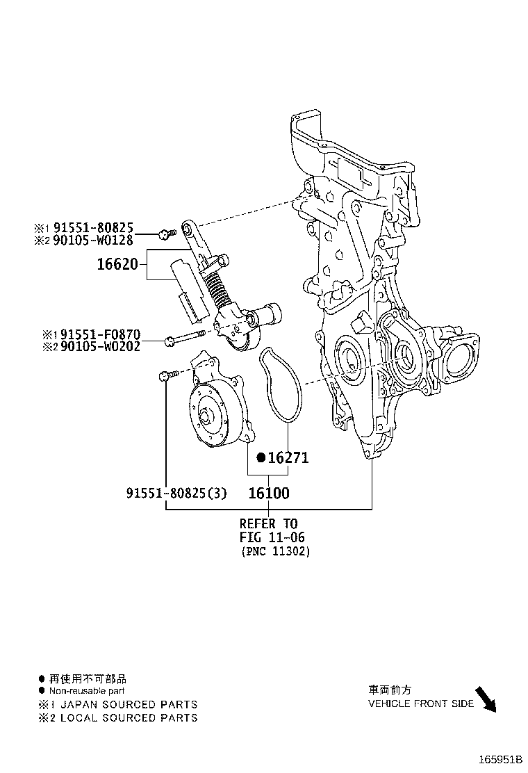 16620-37011 TENSIONER ASSY, V-RIBBED BELT product image