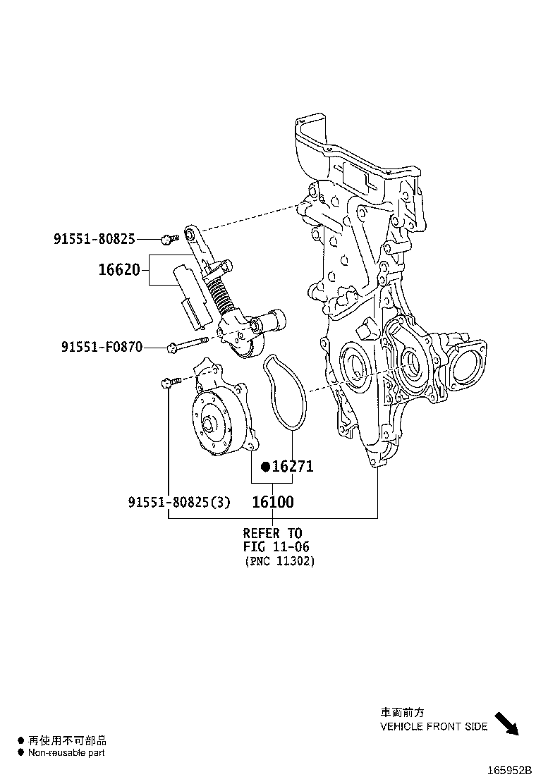 16620-37011 TENSIONER ASSY, V-RIBBED BELT product image