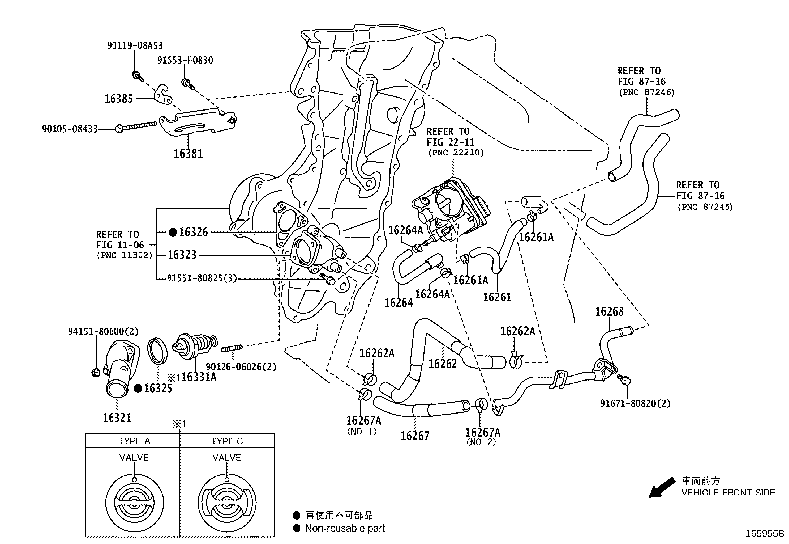 16381-37020 BAR, FAN BELT ADJUSTING product image