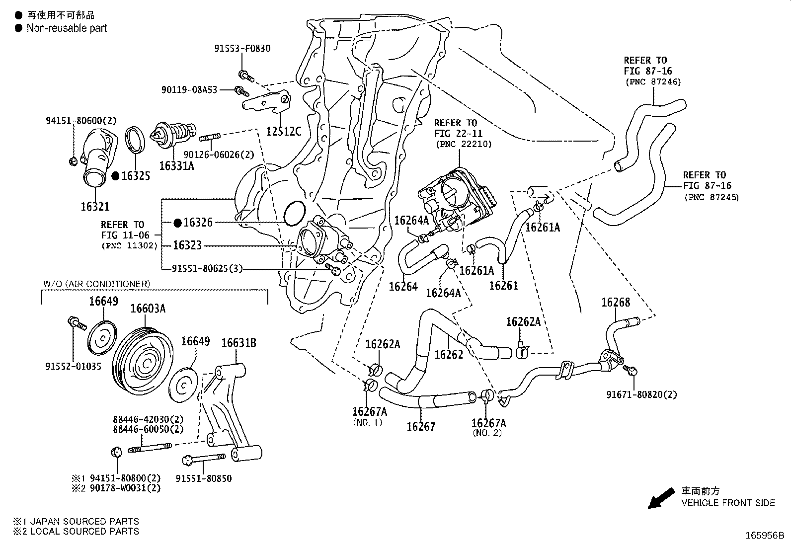 16381-37020 BAR, FAN BELT ADJUSTING product image