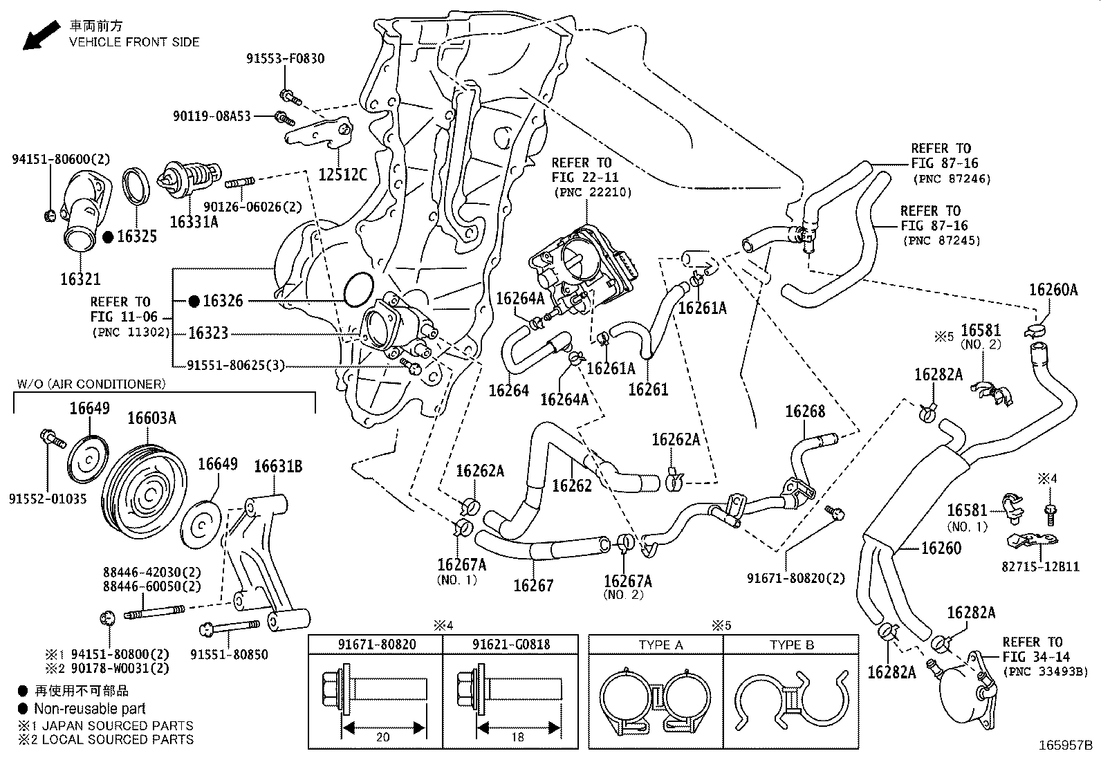 16381-37020 BAR, FAN BELT ADJUSTING product image