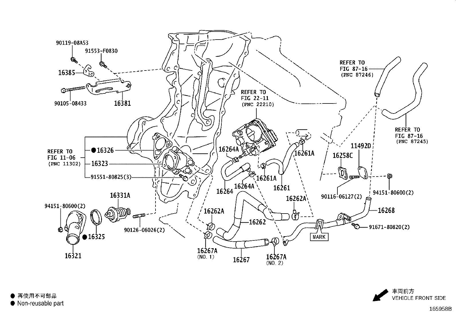 16381-37020 BAR, FAN BELT ADJUSTING product image