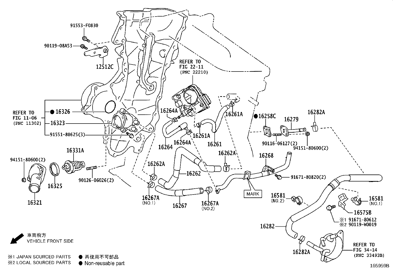 16381-37020 BAR, FAN BELT ADJUSTING product image