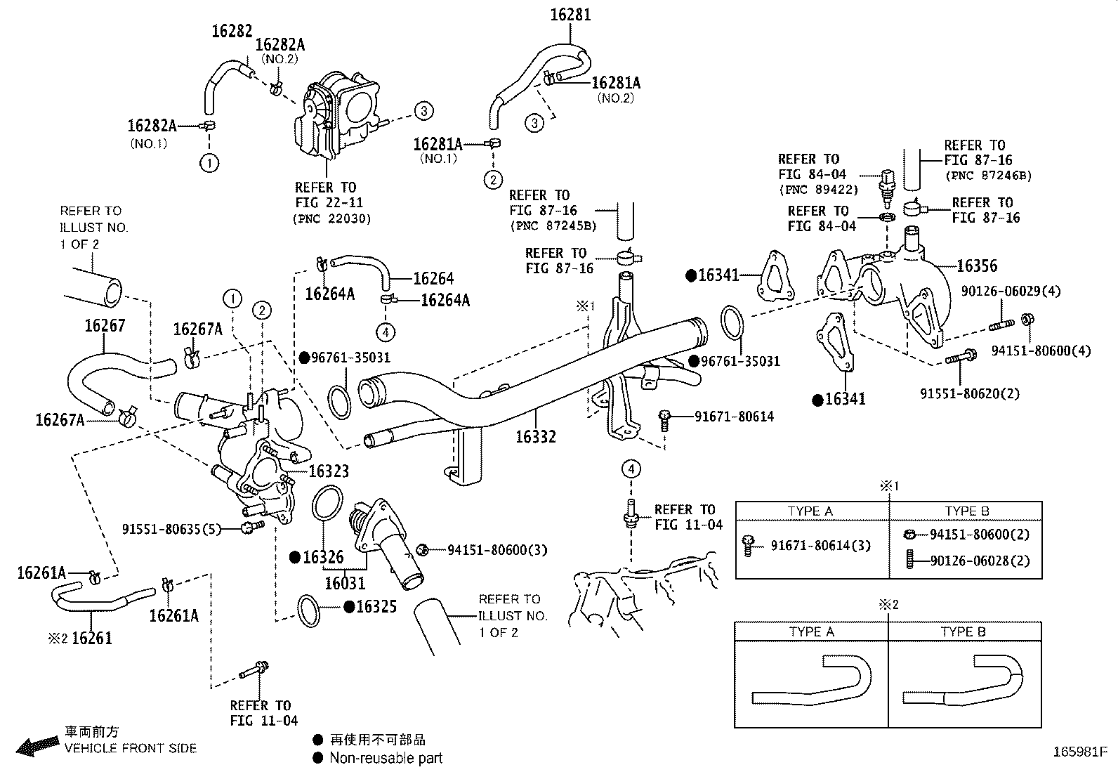 16261-0L131 HOSE, WATER BY-PASS product image