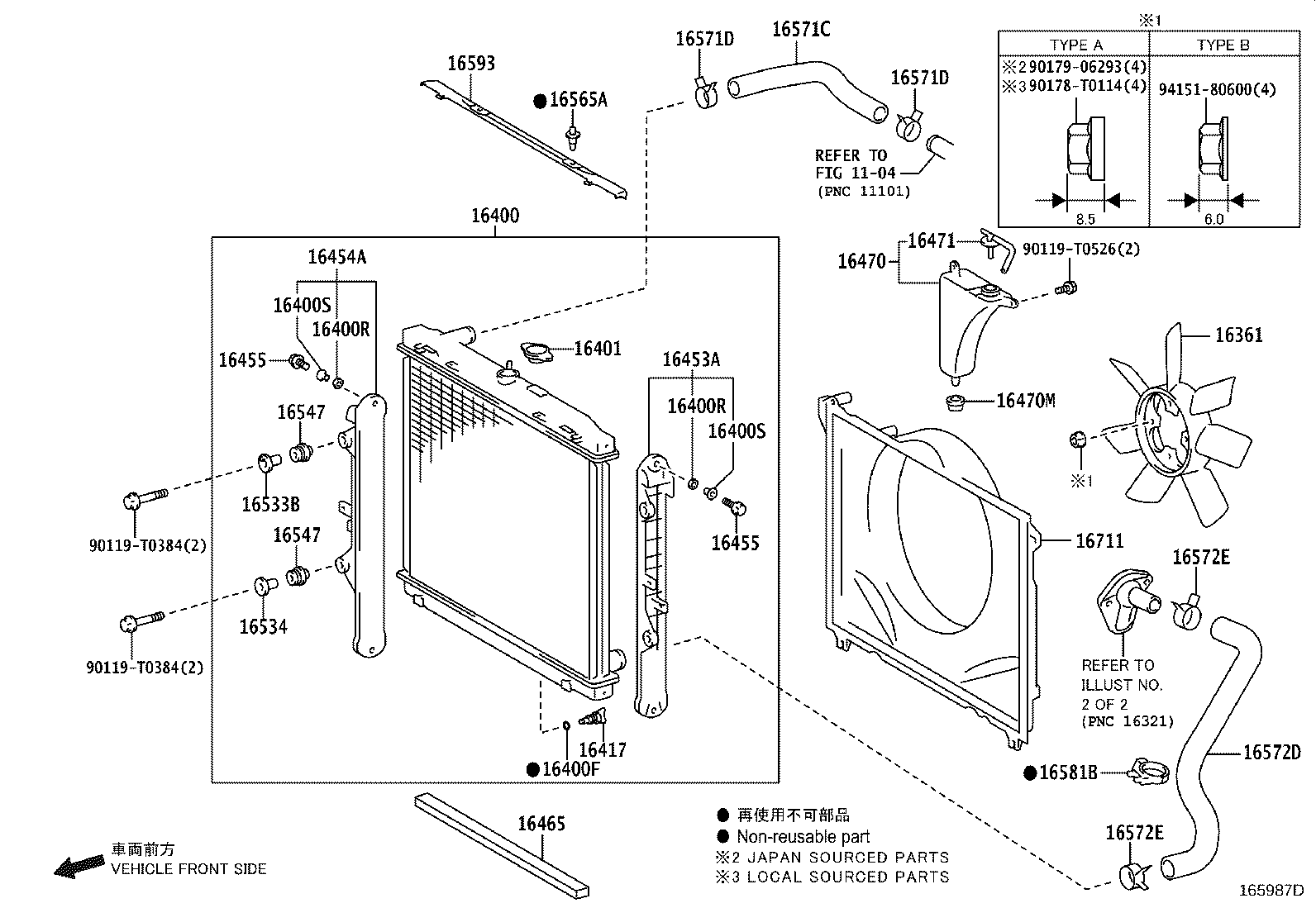 16261-0L131 HOSE, WATER BY-PASS product image