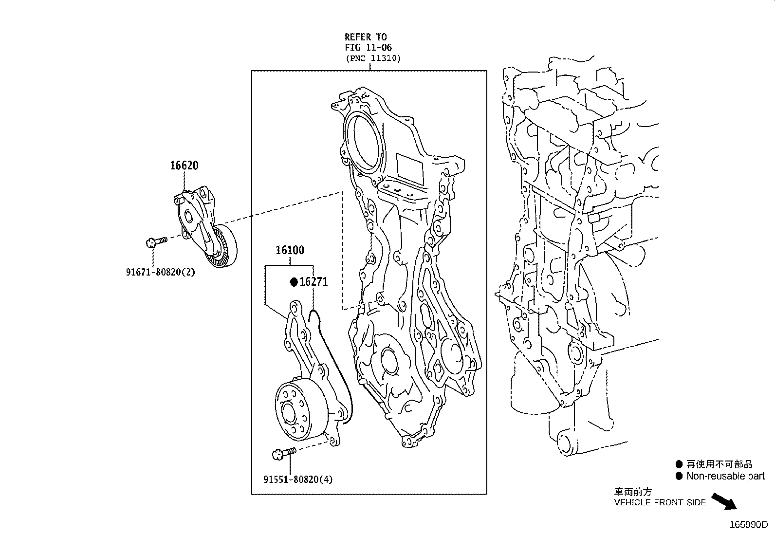 16100-80018 PUMP ASSY, ENGINE WATER product image