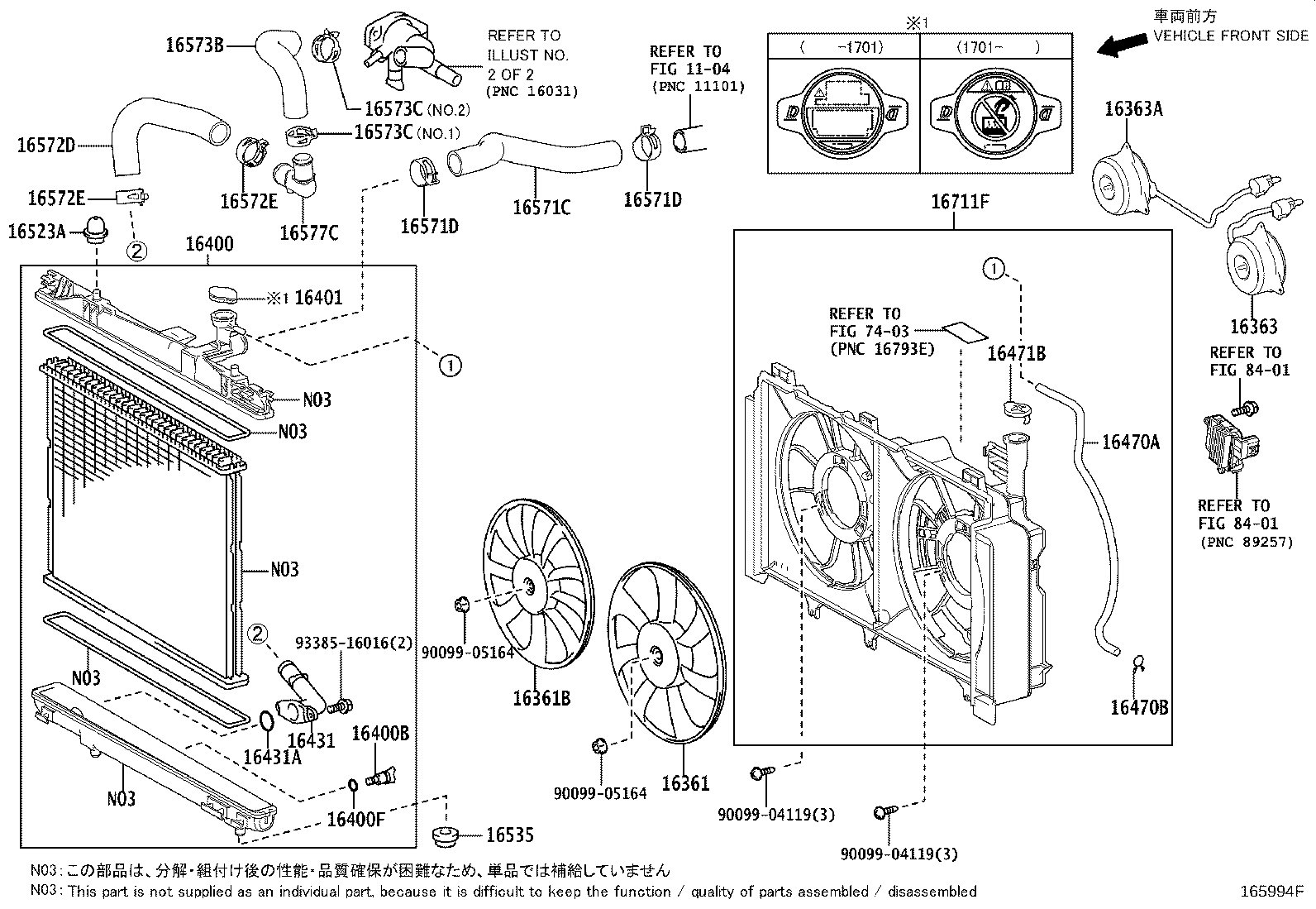 16363-21100 MOTOR, COOLING FAN product image