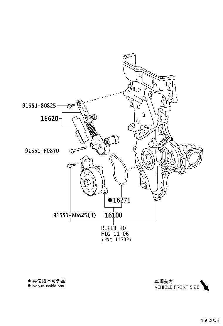 Toyota 16620-37030 TENSIONER ASSY, V-RIBBED BELT