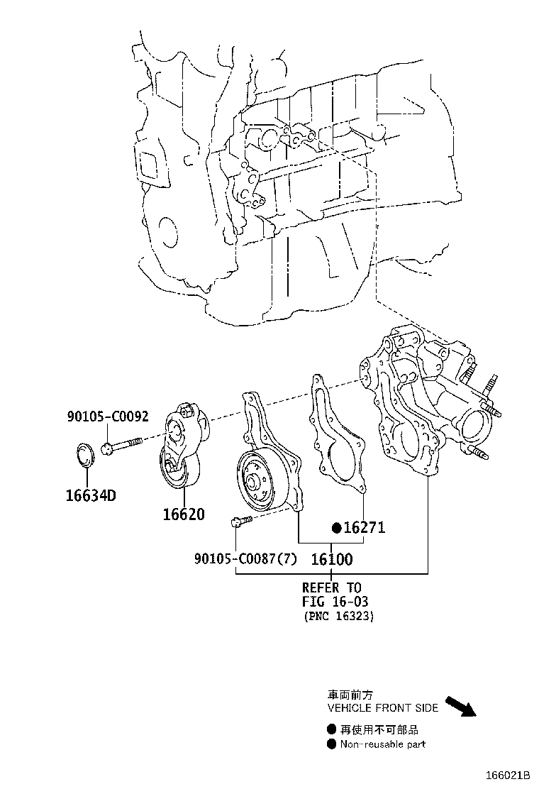 16649-31020 PLATE, IDLER PULLEY COVER product image
