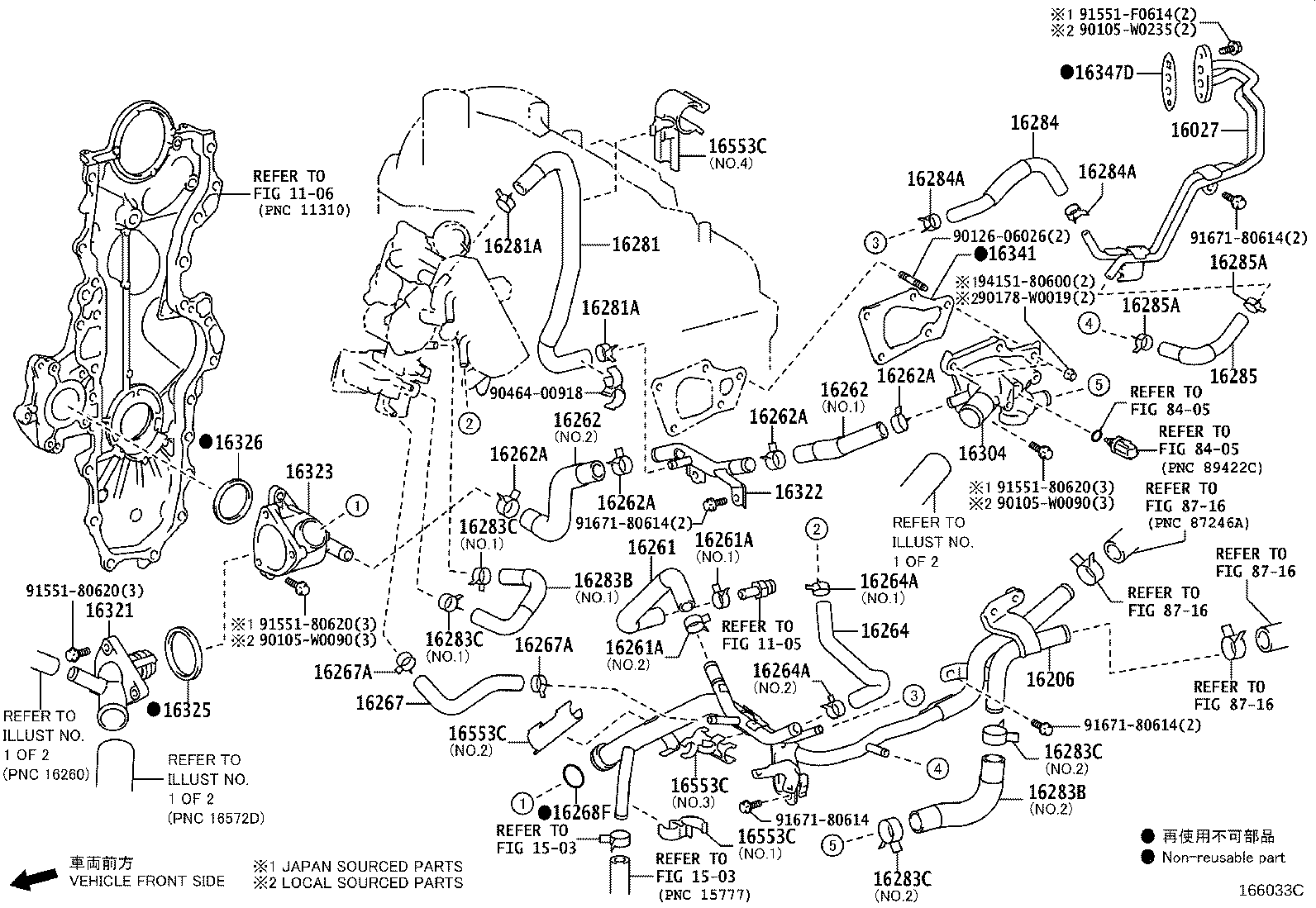 16260-40211 HOSE, WATER BY-PASS, NO.2 product image