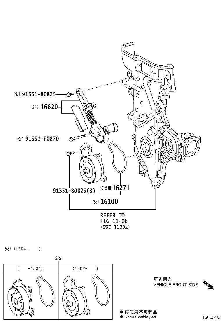 16100-29496 PUMP ASSY, ENGINE WATER product image