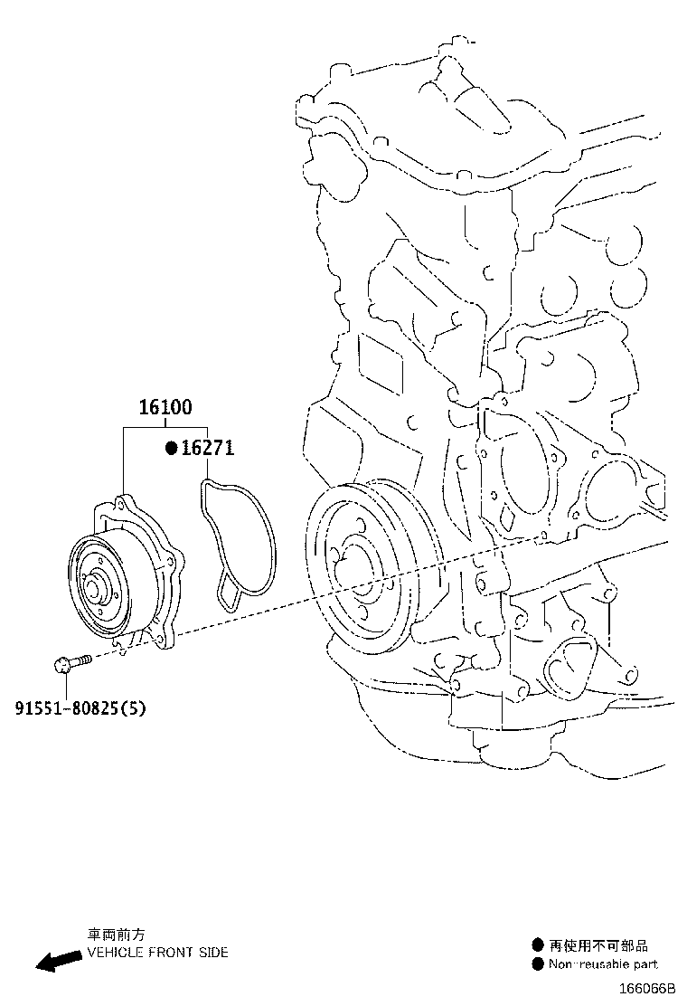 Toyota 16100-39506 PUMP ASSY, ENGINE WATER