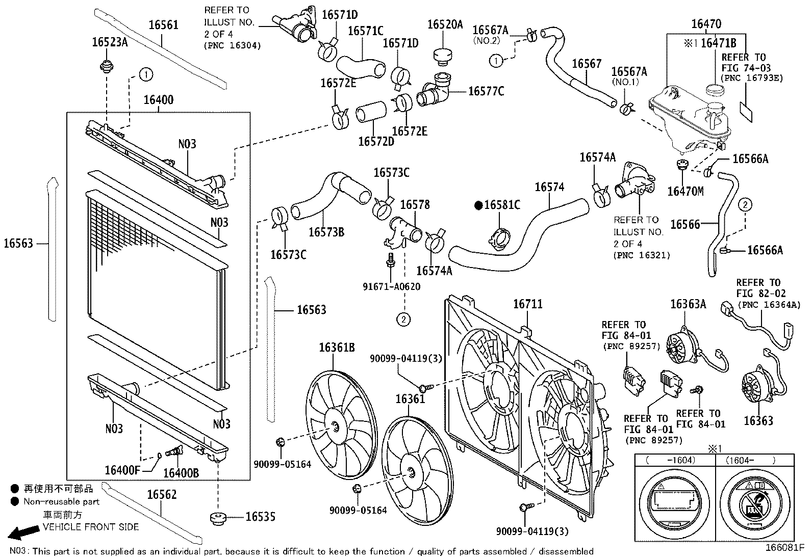 16261-36160 HOSE, WATER BY-PASS product image