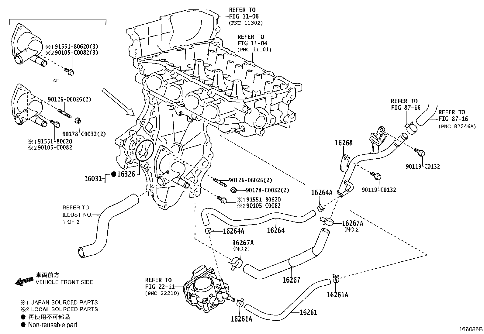 16325-0Y010 GASKET, WATER INLET HOUSING, NO.1 product image