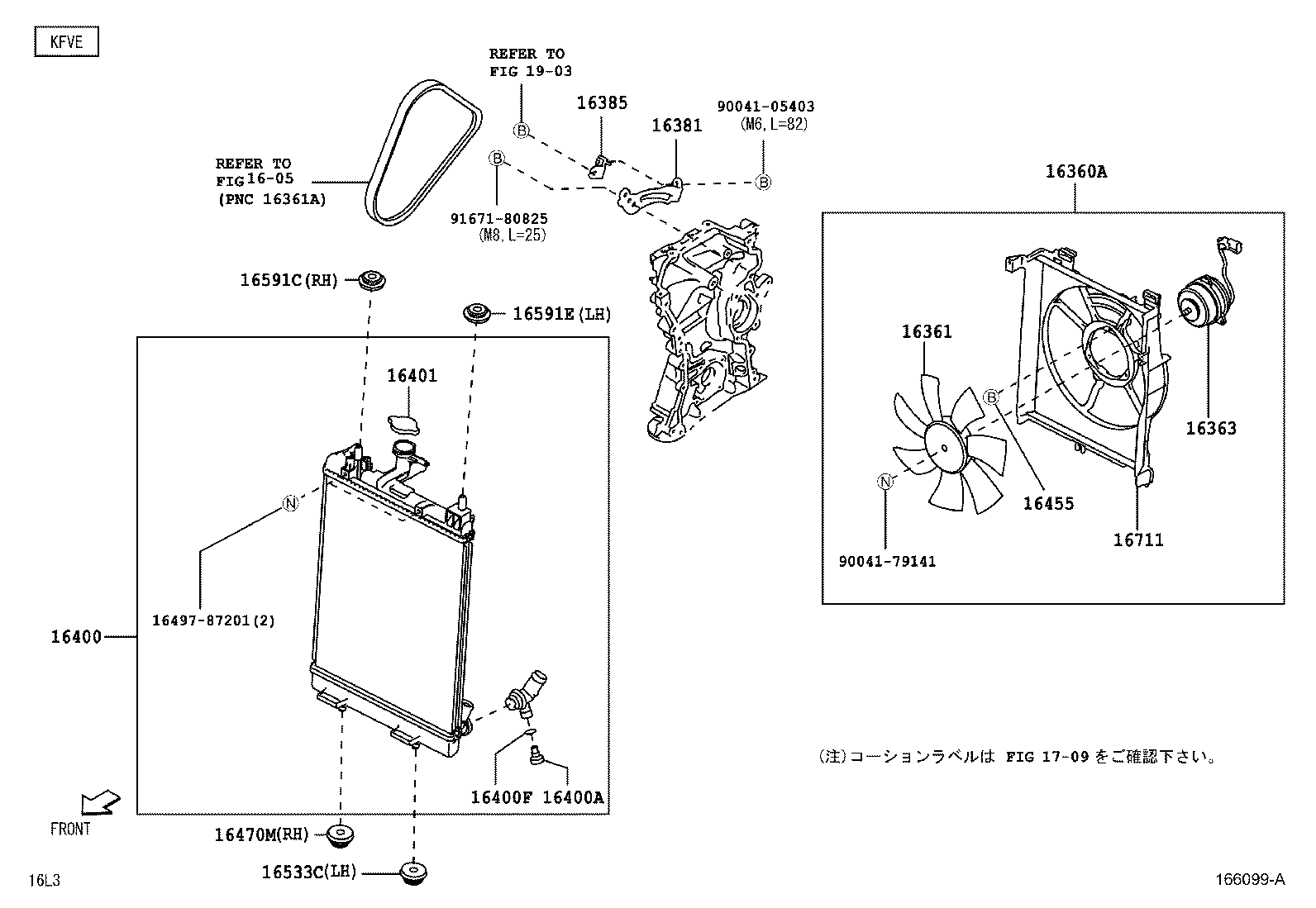 16360-B2201 FAN ASSY, W/MOTOR product image