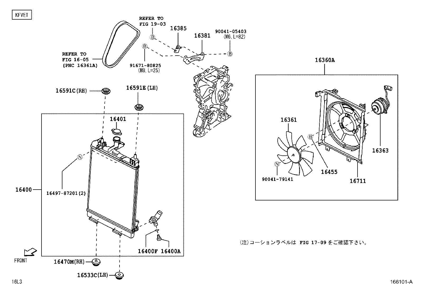 16360-B2201 FAN ASSY, W/MOTOR product image