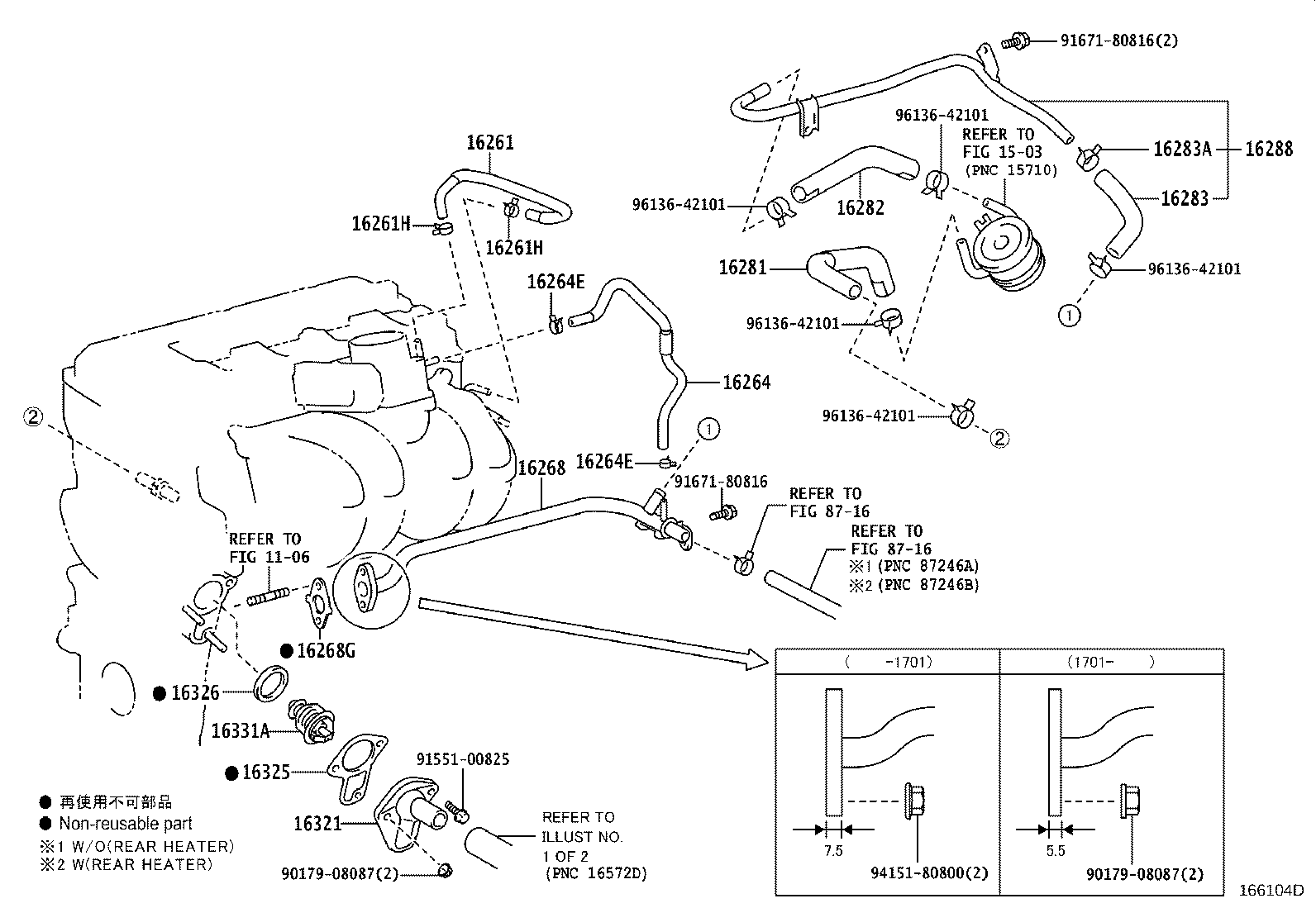 16264-0P080 HOSE, WATER BY-PASS, NO.2 product image