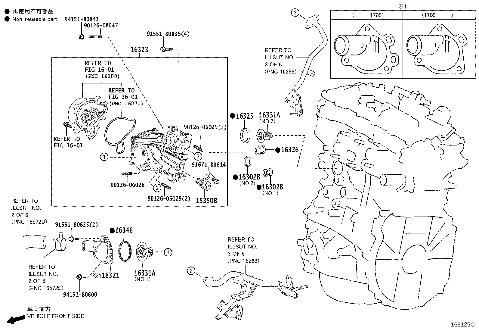 16261-31060 HOSE, WATER BY-PASS product image