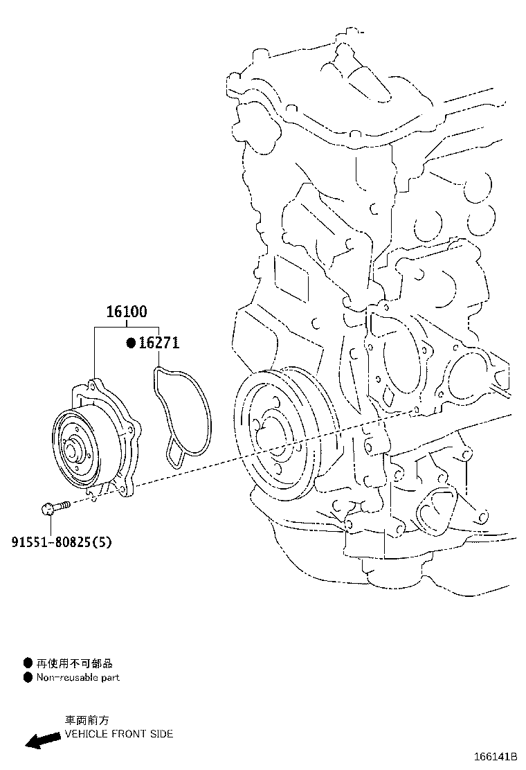 Toyota 16173-31020 PULLEY, WATER PUMP