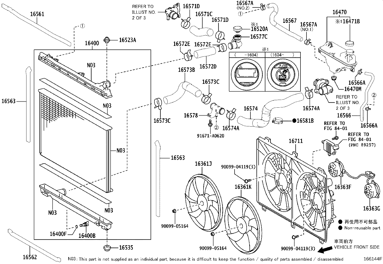 16405-31110 CAP, RESERVE TANK product image