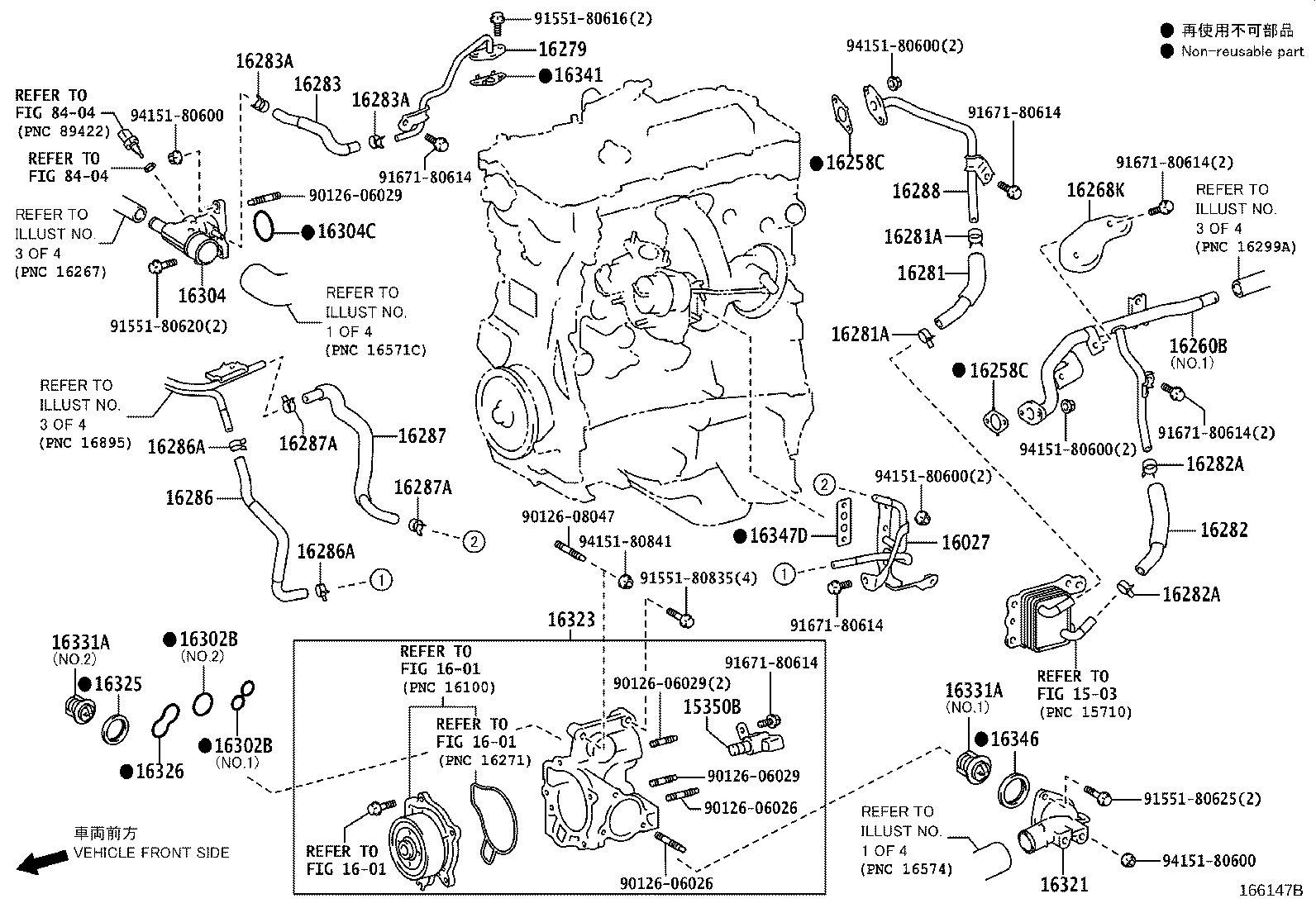 Thumbnail 2 for 16264-31090