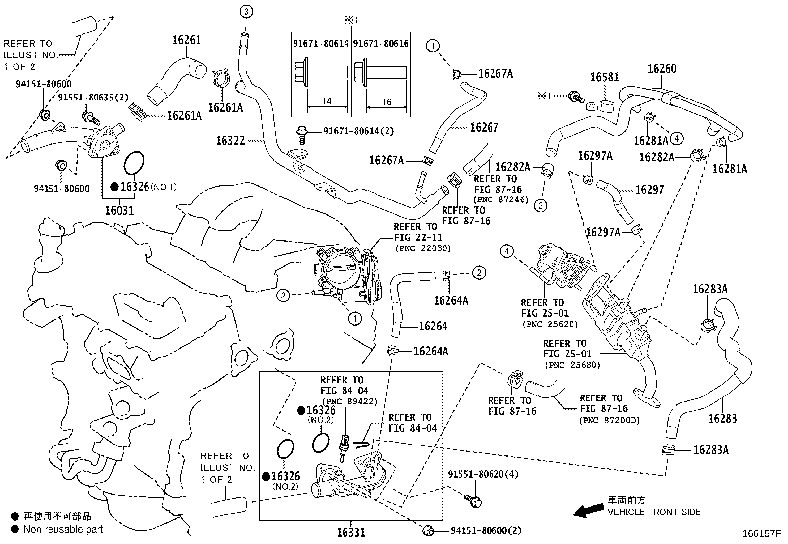 16322-31100 PIPE, WATER INLET product image