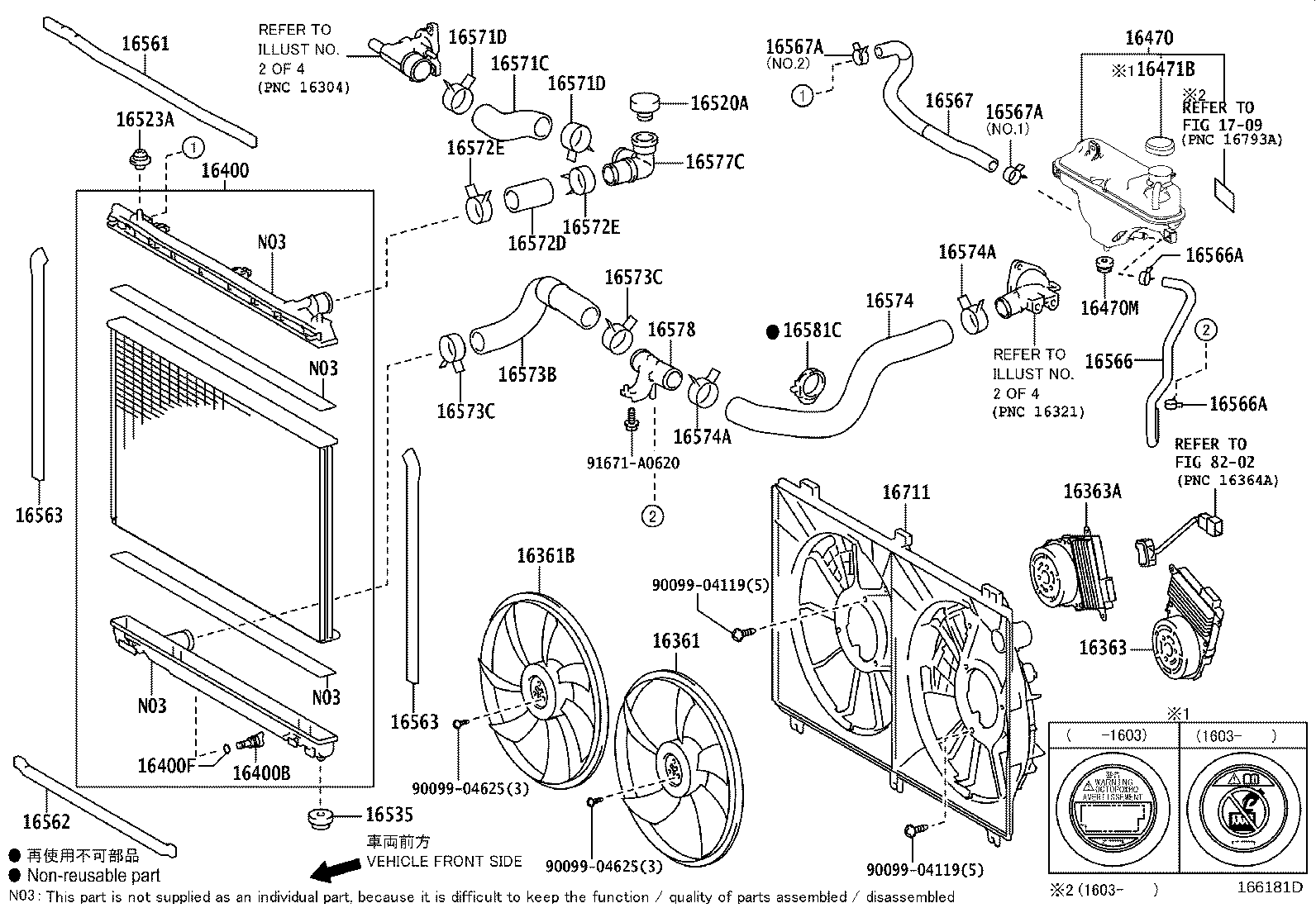 16562-31080 SEAL, RADIATOR TO SUPPORT, NO.5 product image