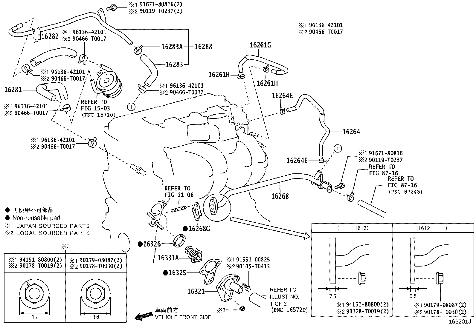 16261-0L131 HOSE, WATER BY-PASS product image